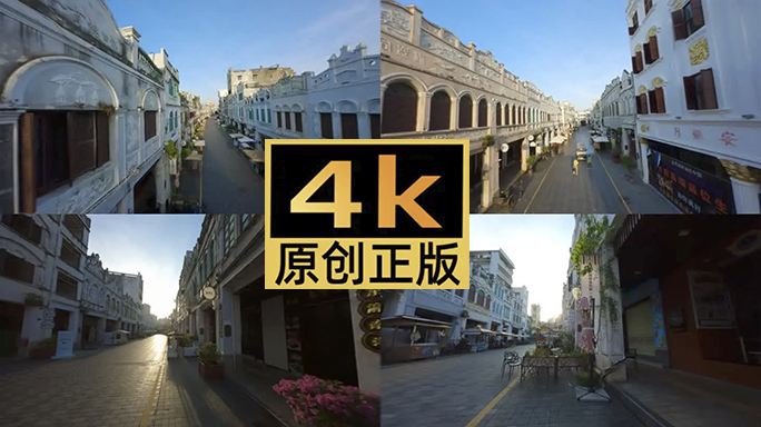 海南海口骑楼老街航拍fpv