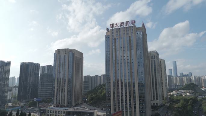 贵阳市观山湖区麒龙商务