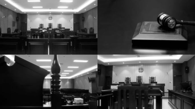 黑白法院法庭老素材