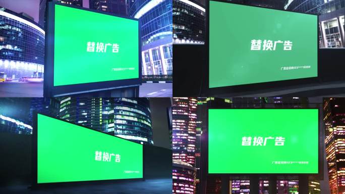 城市户外广告牌LED大屏幕画面替换4k