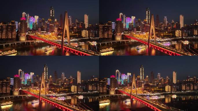 重庆渝中区千厮门大桥洪崖洞夜景航拍