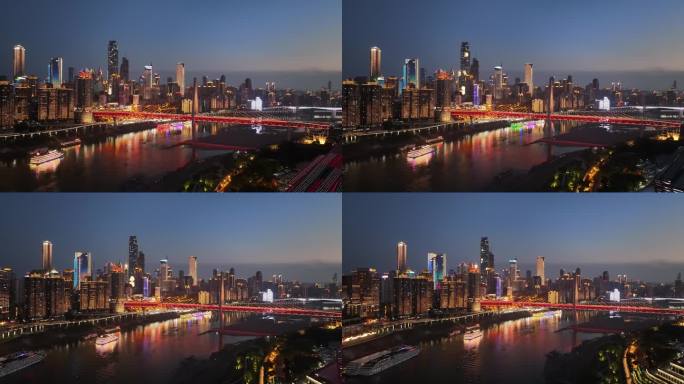 重庆嘉陵江千厮门大桥洪崖洞夜景航拍