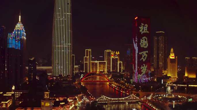 津湾广场-夜景航拍