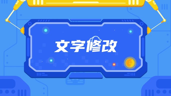 原创MG拉板展示动画片头AE模板