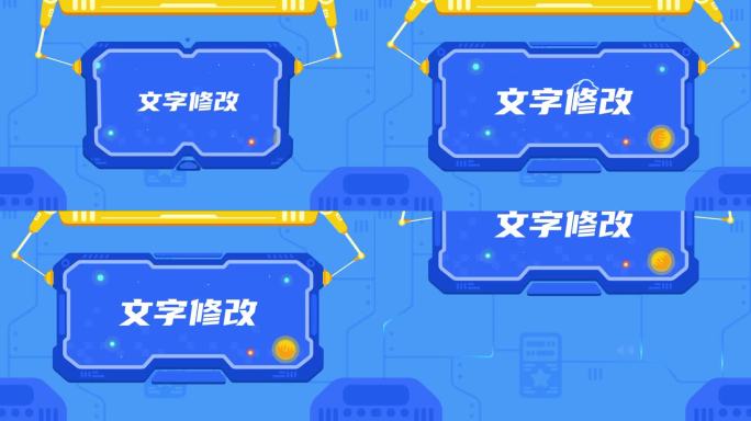 原创MG拉板展示动画片头AE模板