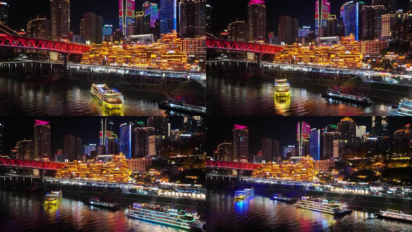 重庆渝中区千厮门大桥洪崖洞夜景航拍