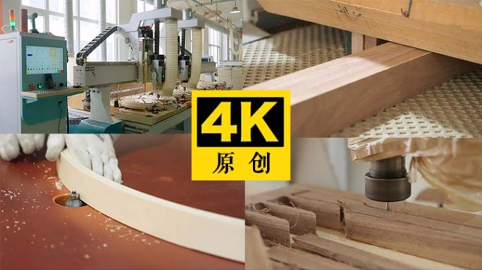 木材加工 加工线机械加工 建筑板装潢材料