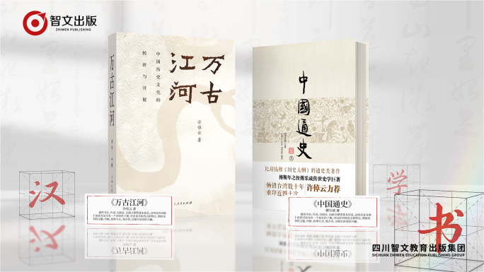 【无插件】新书发布书籍展示