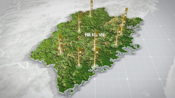 福建地图3d三维