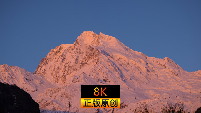 海螺沟金银山日照金山8k延时