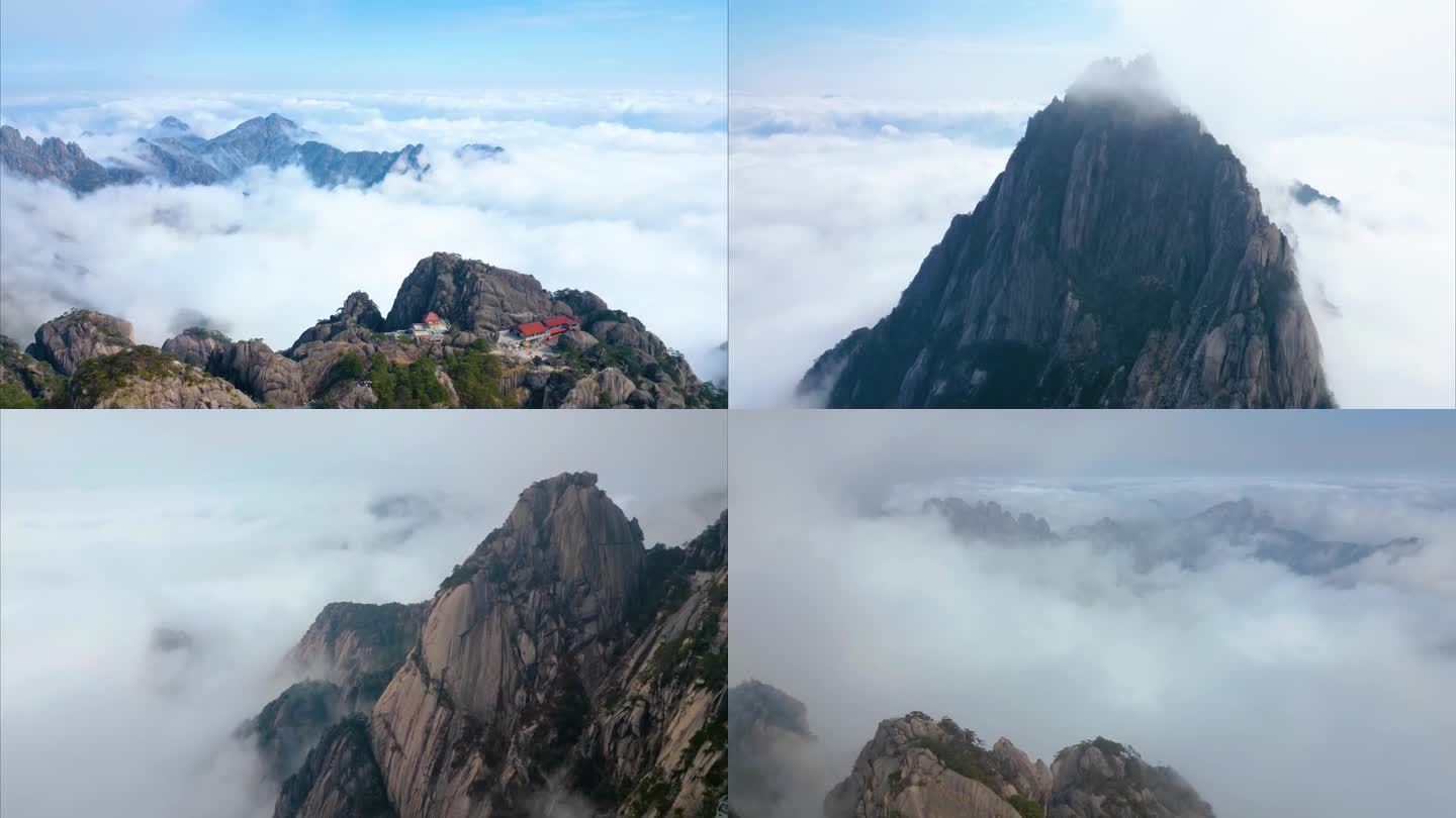 安徽省黄山风景区山峰云海航拍延时风景视频