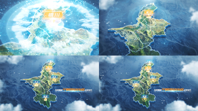 宁夏 银川地图辐射