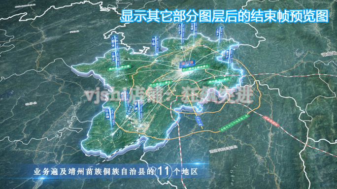 靖州县地图云中俯冲干净简约亮色三维区位