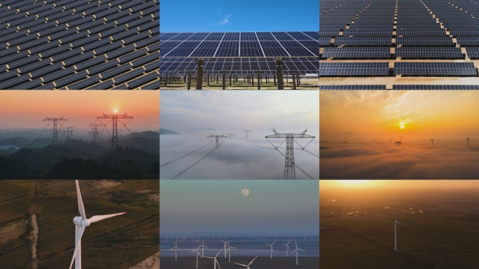 新能源太阳能风力光伏电塔电网绿色环保产业