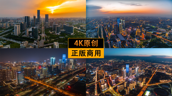西安高新绿地CBD夜景航拍延时