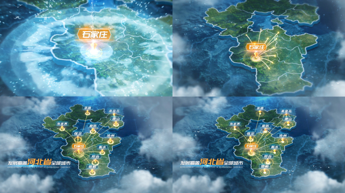 河北石家庄地图辐射