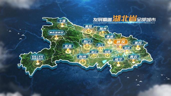 湖北 武汉地图辐射