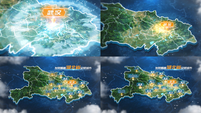 湖北 武汉地图辐射