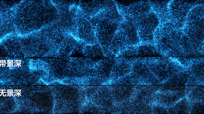 蓝色唯美抽象粒子海
