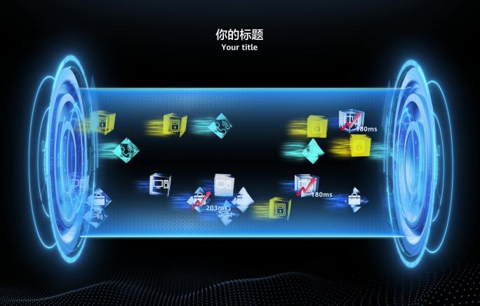 管道传送icon