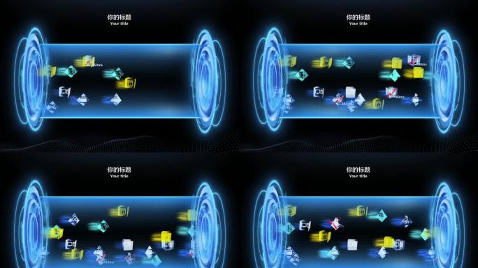 管道传送icon