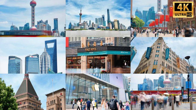 外滩南京路唯美延时摄影人物空镜
