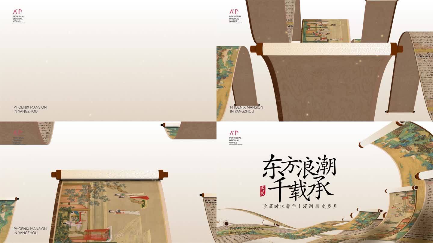 高端简洁意境中国风画卷展开穿梭片头片尾