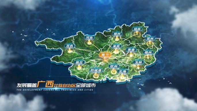 震撼科技广西壮族自治区-南宁地图辐射