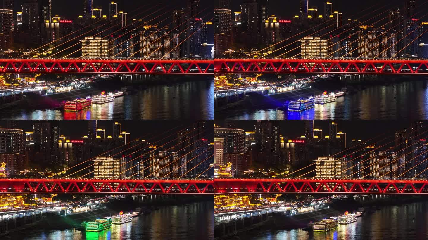 重庆千厮门大桥洪崖洞夜景航拍