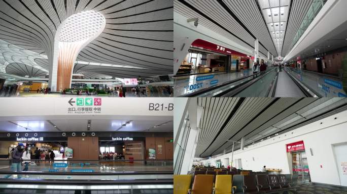 4K北京大兴国际机场空镜7