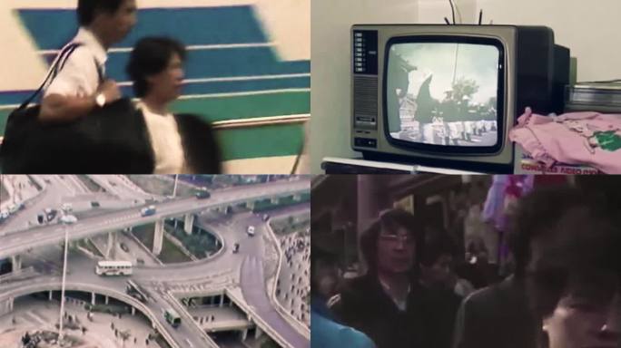 -80年代 90年代 改革开放 中国广州