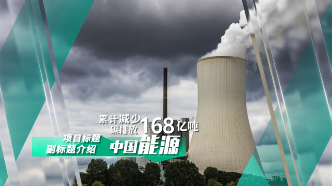 【原创】绿色电力图文