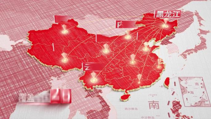 【原创】黑龙江辐射全国业务范围红色版