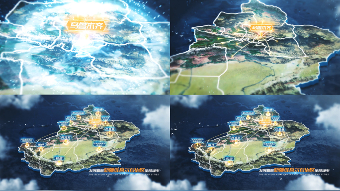 新疆乌鲁木齐地图辐射