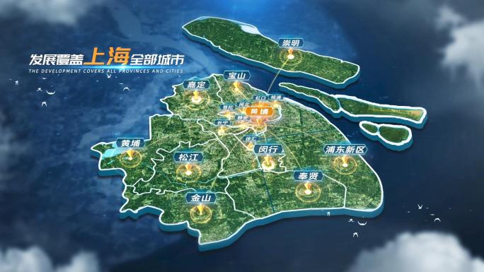 震撼科技上海地图辐射