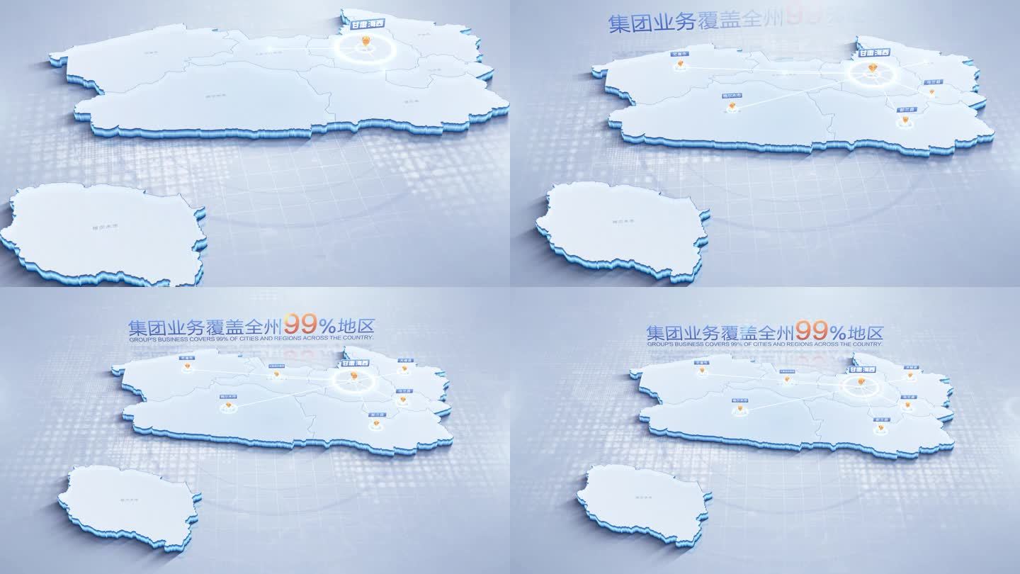 青海海西地图辐射