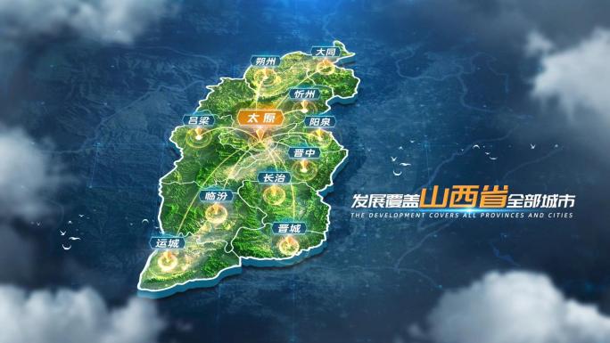 山西 太原地图辐射