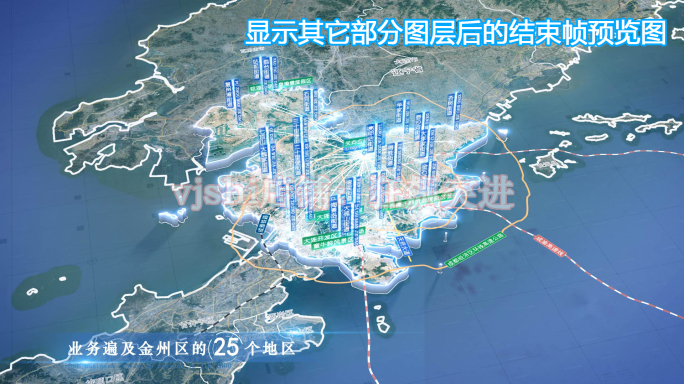 金州区地图云中俯冲干净简约亮色三维区位