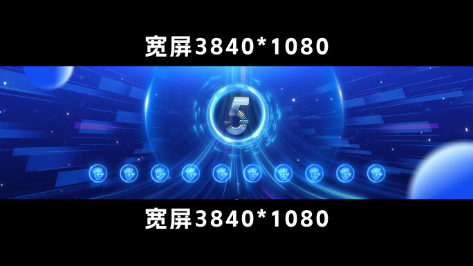 手掌倒计时启动仪式开场视频主视觉