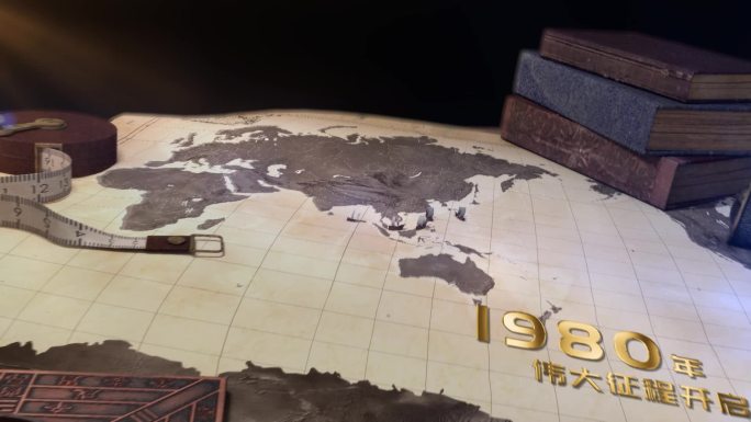 复古历史老地图穿梭转场片头