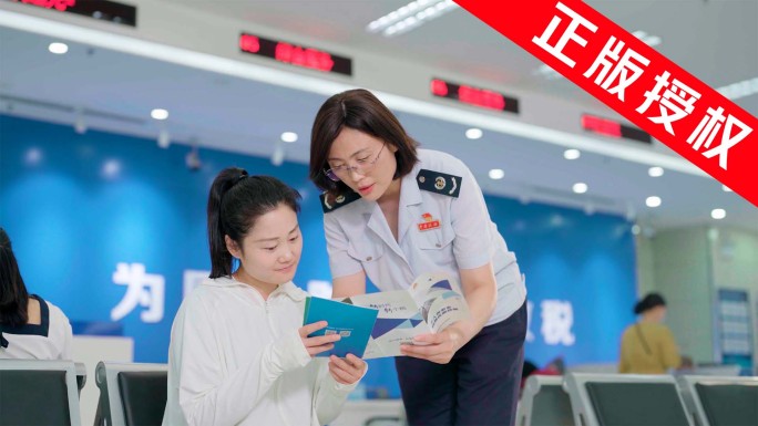 税务合集——办税大厅 便民服务 税务工作