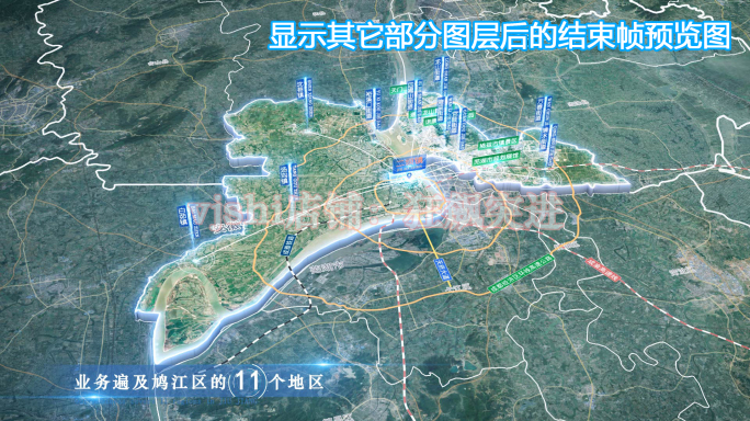 鸠江区地图云中俯冲干净简约亮色三维区位