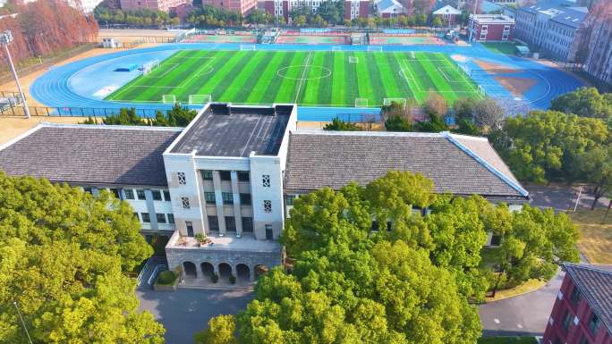上海财经大学武东路校区航拍校园风景风光素