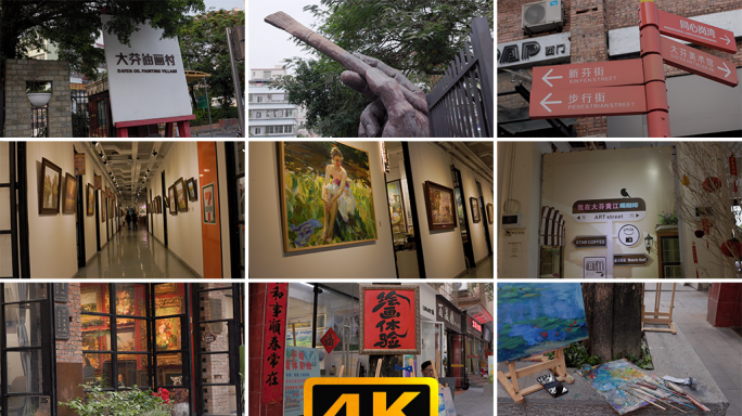 深圳大芬油画村标志旅游打卡绘画体验看画展