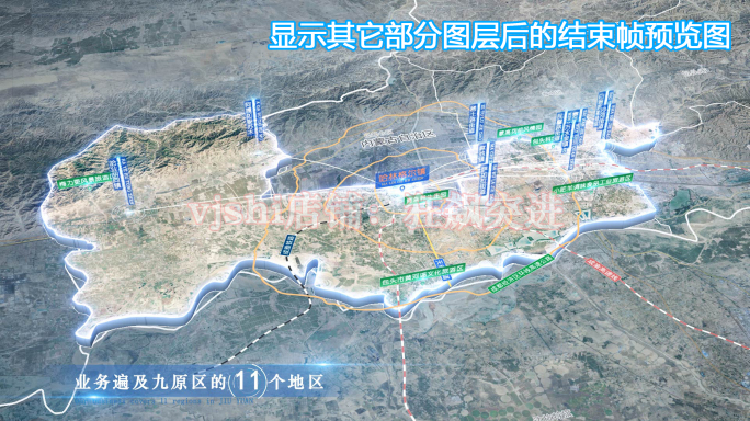 九原区地图云中俯冲干净简约亮色三维区位