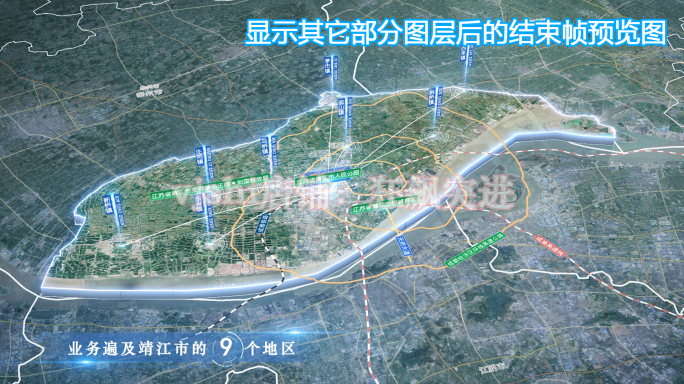 靖江市地图云中俯冲干净简约亮色三维区位