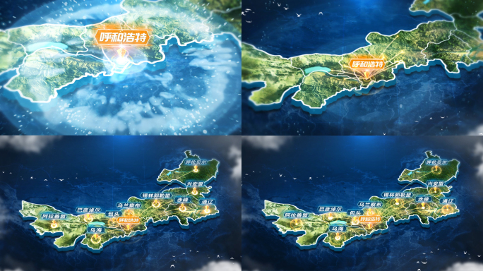 内蒙古 呼和浩特地图辐射