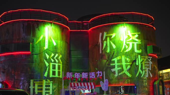 郑州-油化厂-夜景