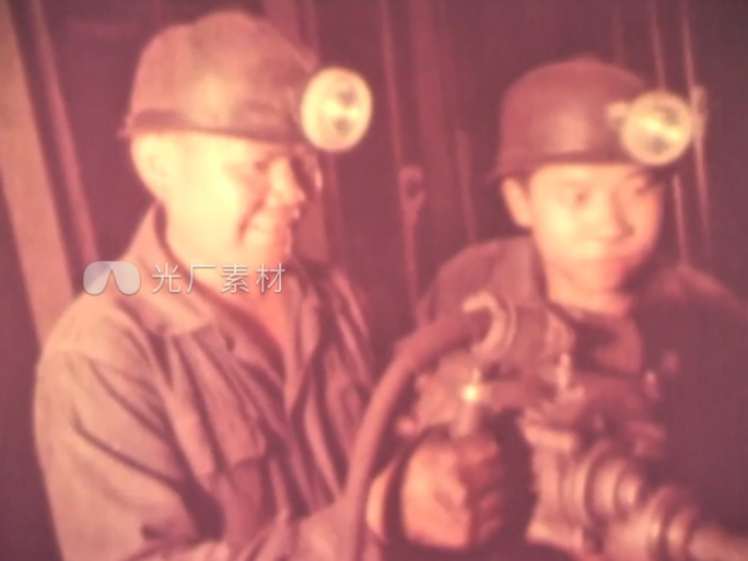 80年代 煤矿企业 煤矿工人