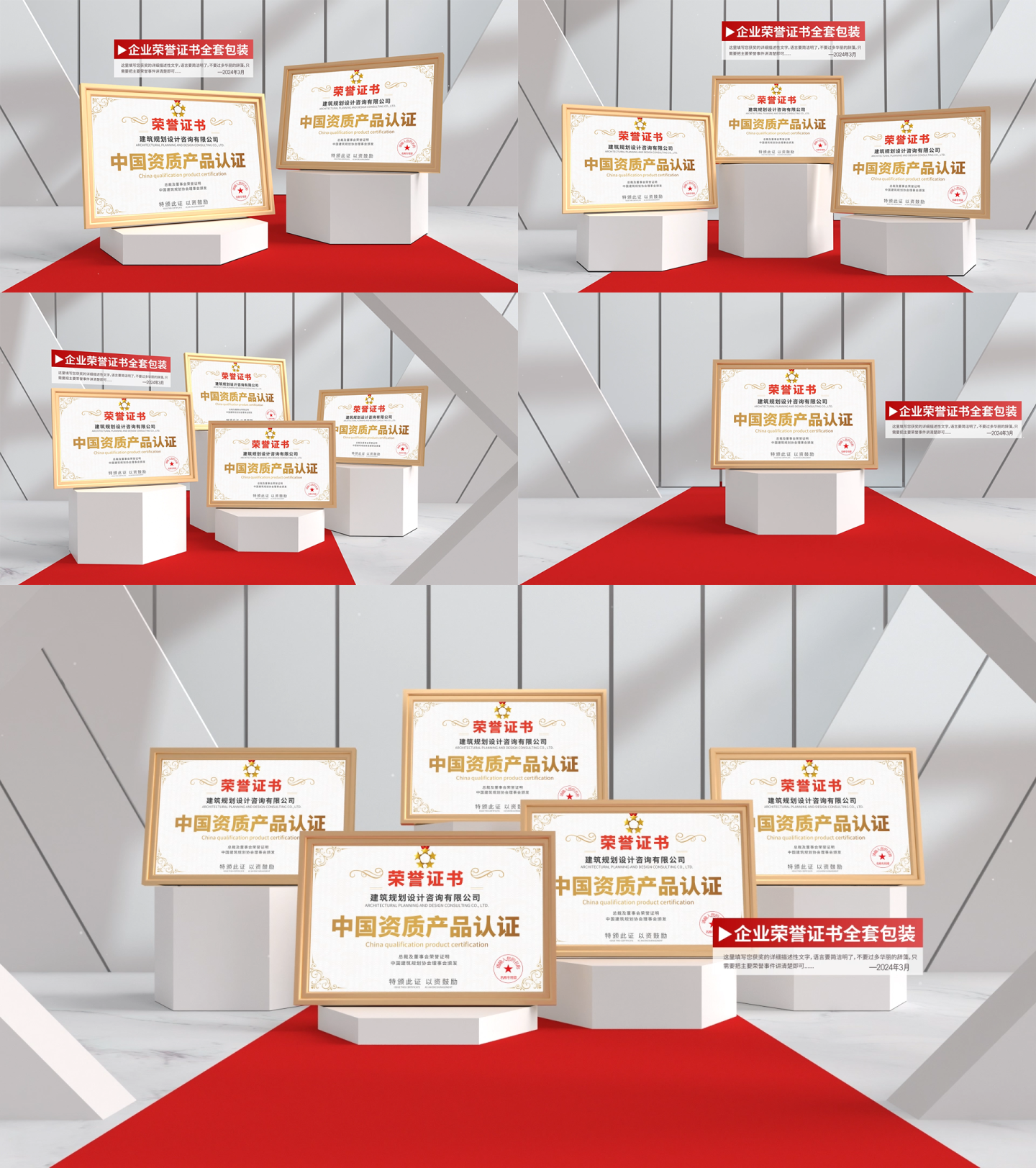 大气奖牌奖状荣誉证书展示ae模板